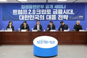 S. Korea urged to adopt bitcoin reserve, won-backed stablecoin amid Trump’s crypto push
