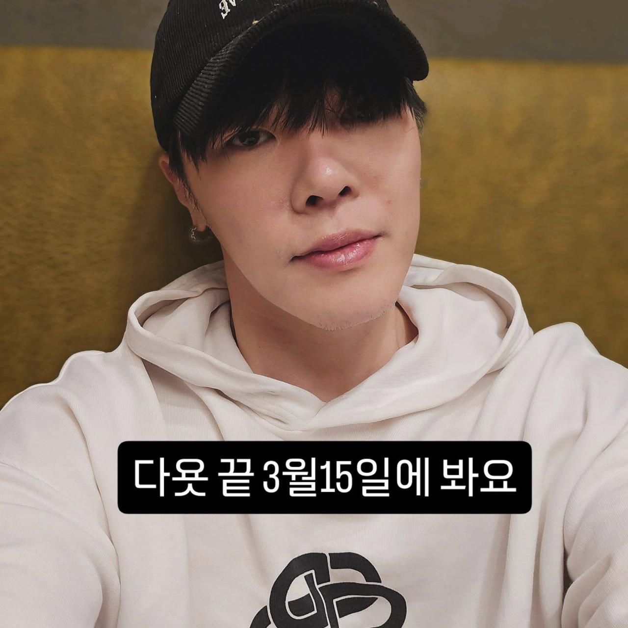 휘성 채널