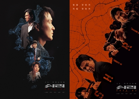 사진=CJ ENM 제공