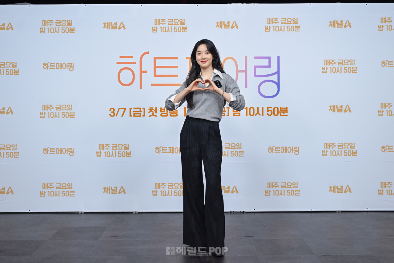 이청아/사진=채널A