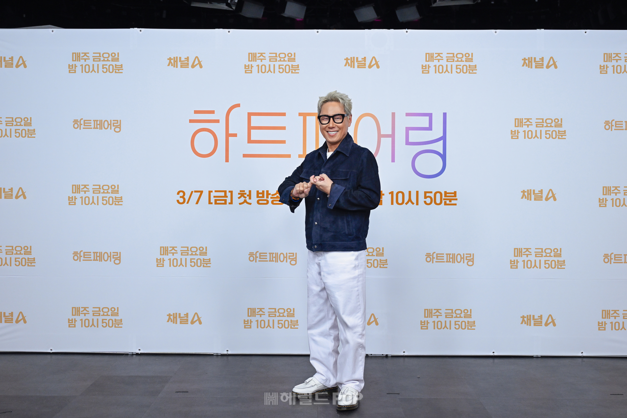 윤종신/사진=채널A ‘하트페어링’