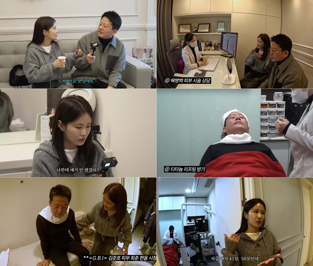 김준호, 김지민 유튜브