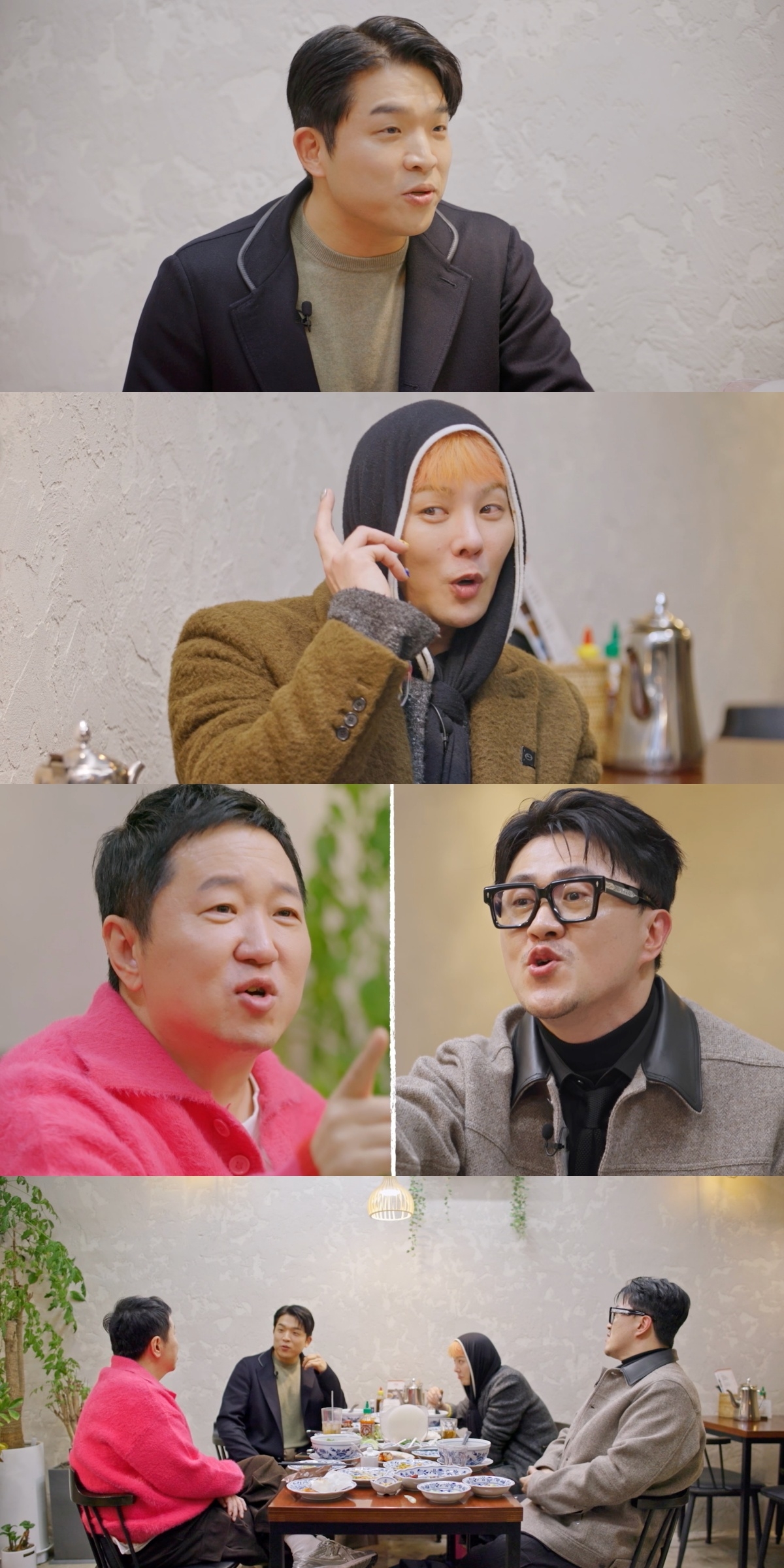 MBC ‘굿데이(Good Day)’