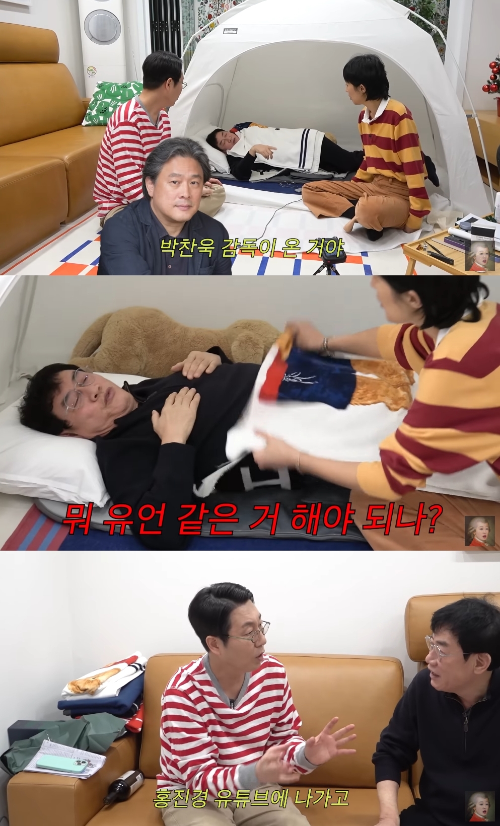 홍진경 유튜브 캡처