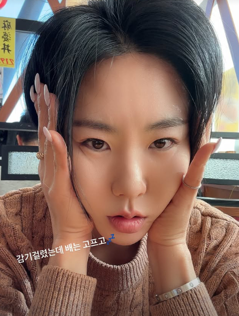 이상화 채널