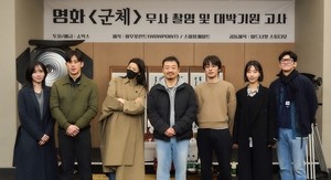 Jun Ji-hyun returns to film after 10 years with Yeon Sang-ho’s new movie