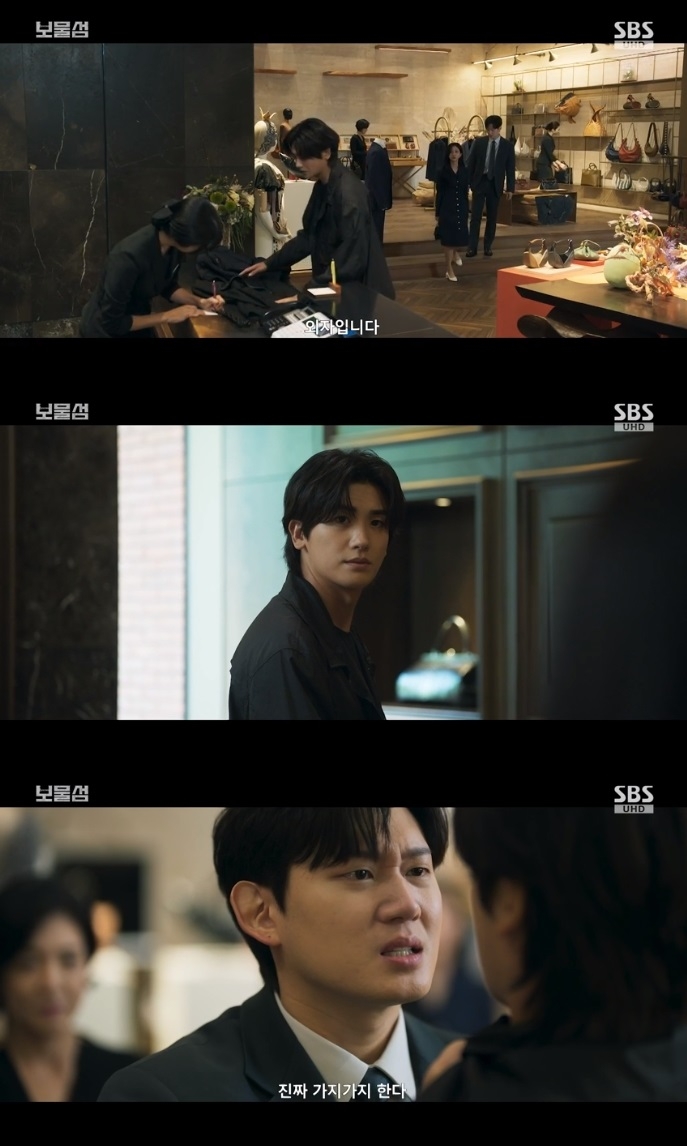 SBS ‘보물섬’ 방송캡쳐