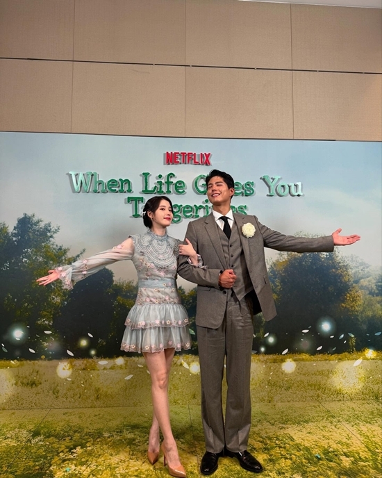 사진=아이유 채널