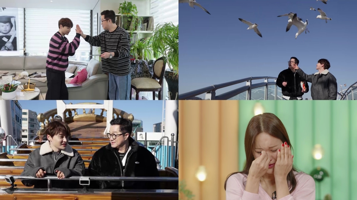 사진=KBS2 제공