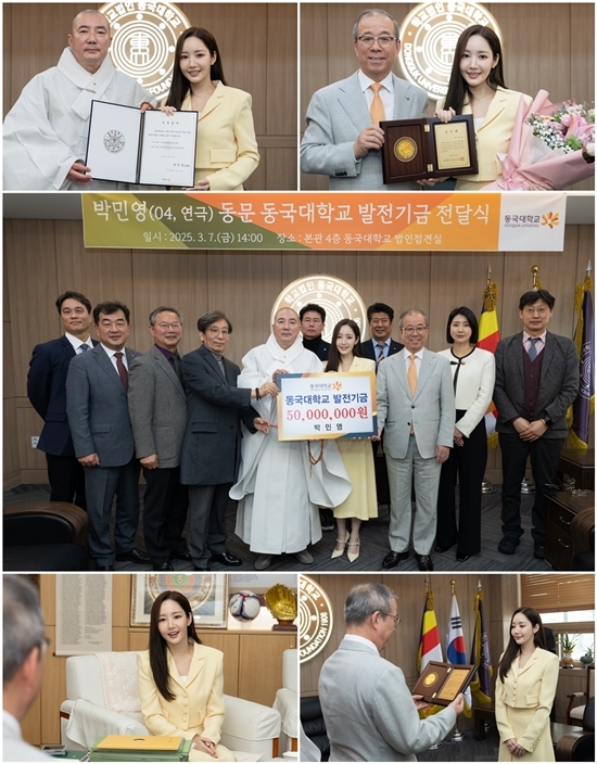 사진=동국대학교 제공