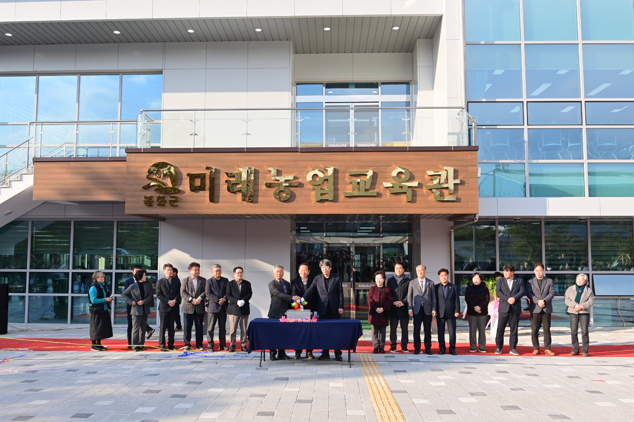 봉화군 농업기술센터 미래 농업교육관(봉화군 제공)