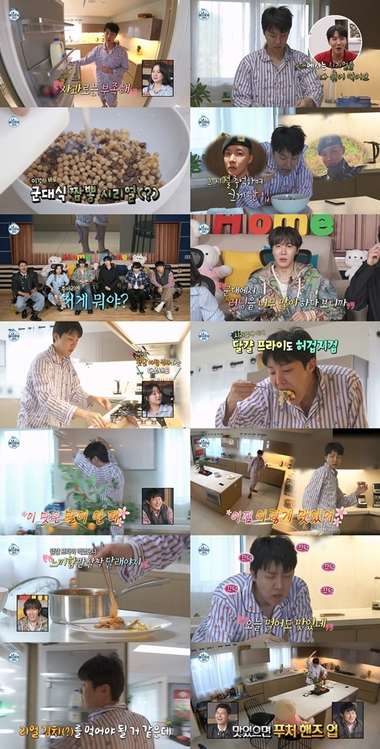 사진=MBC 제공