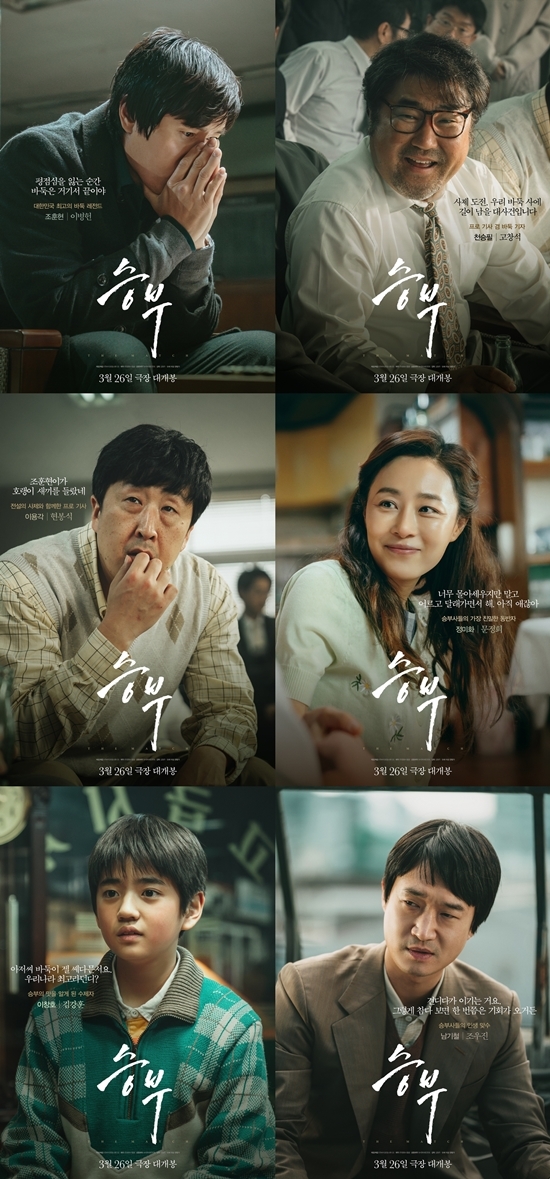 사진=바이포엠스튜디오 제공