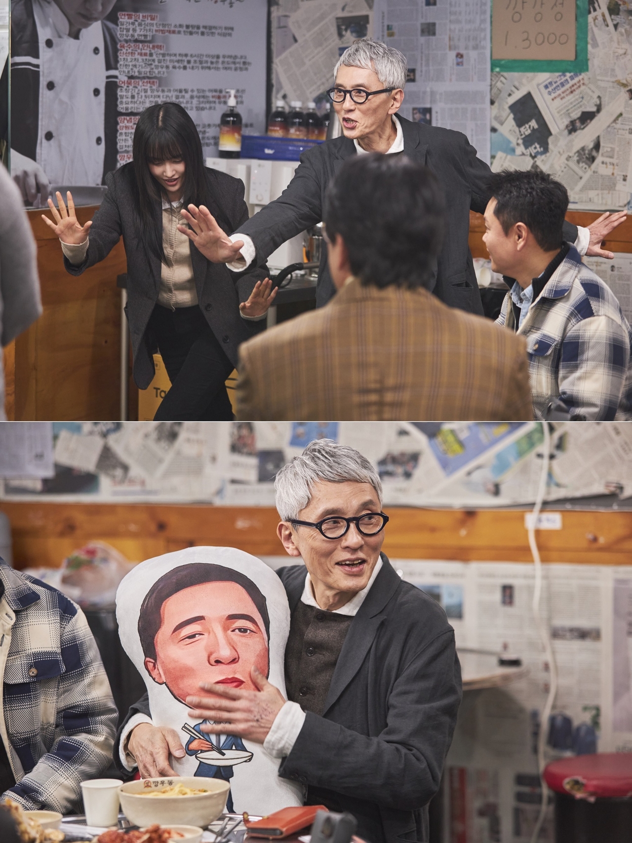 사진설명=쿠팡플레이 시리즈 ‘직장인들’ 3화 게스트 마츠시게 유타카 예고편 이미지. (사진제공=쿠팡플레이)