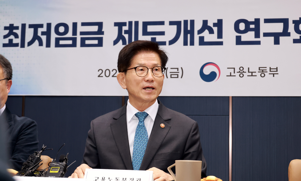 고용노동부가 8일 ‘최저임금 제도개선 연구회’를 발족했다고 밝혔다. 김문수 고용노동부 장관이 연구회에서 발언하고 있다. [연합]