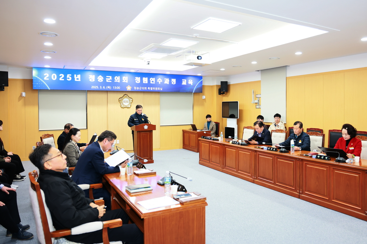 [청송군의회 제공]