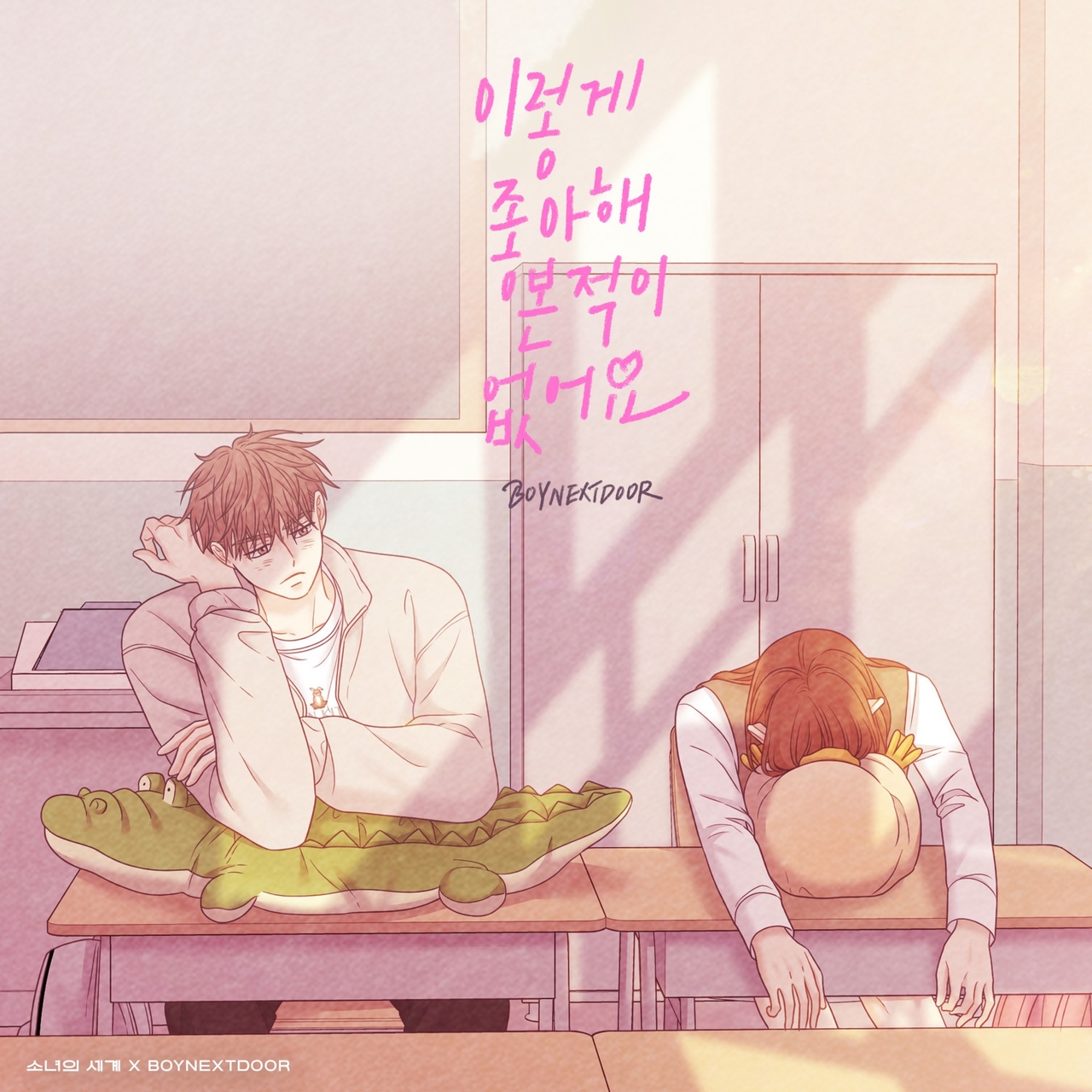 사진제공=모스트콘텐츠