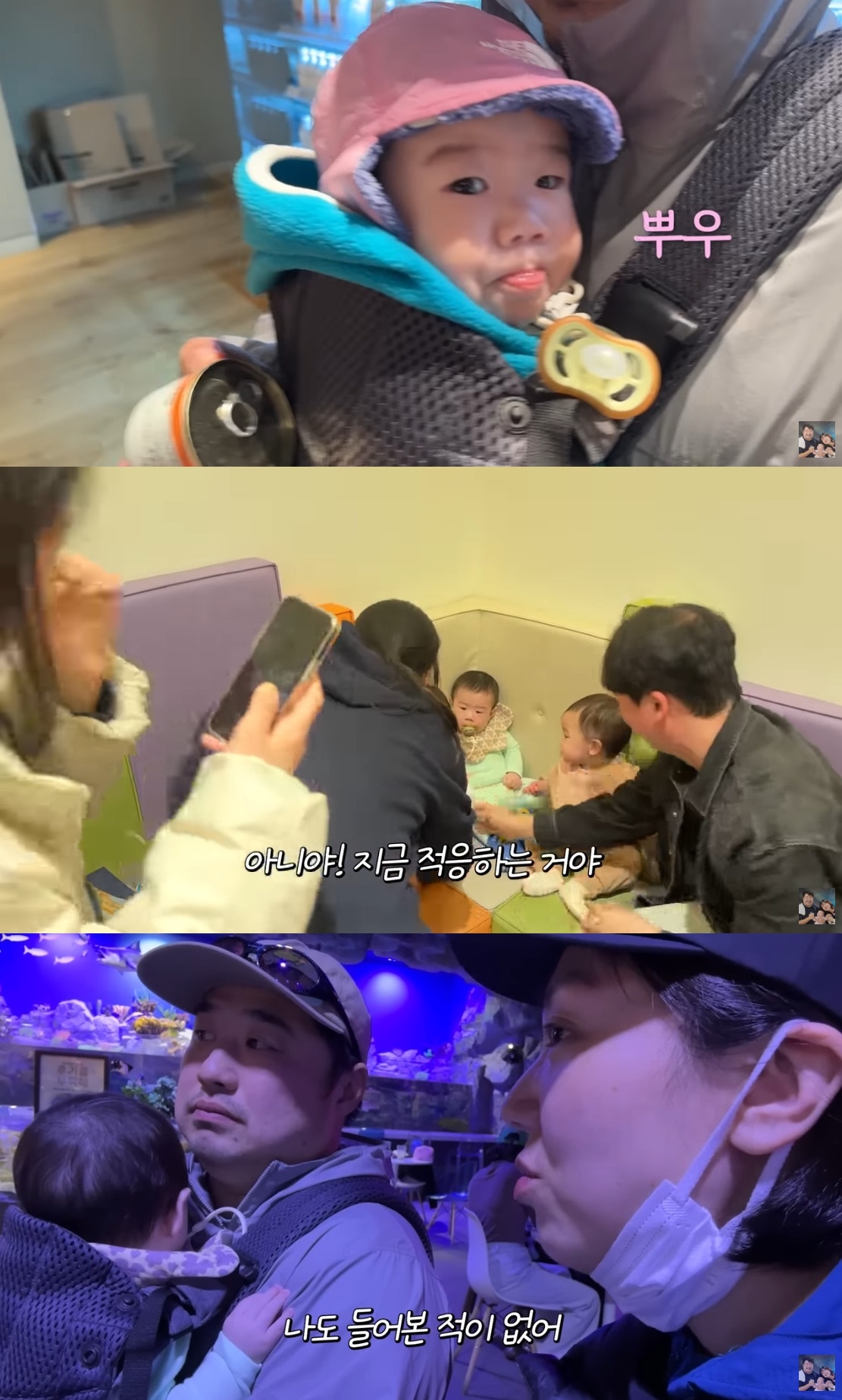 ‘기유TV’ 유튜브 캡처