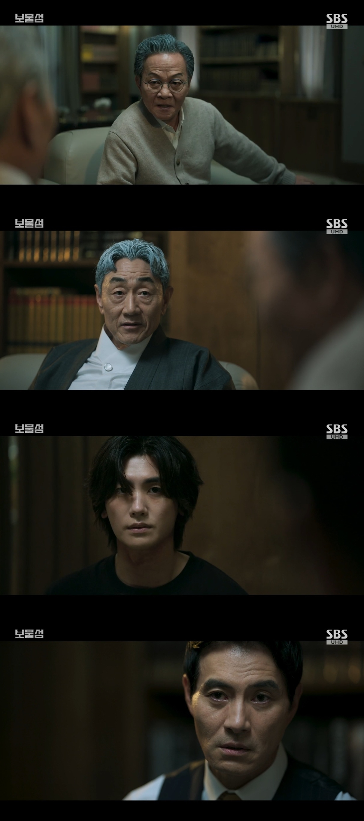 SBS ‘보물섬’ 캡처