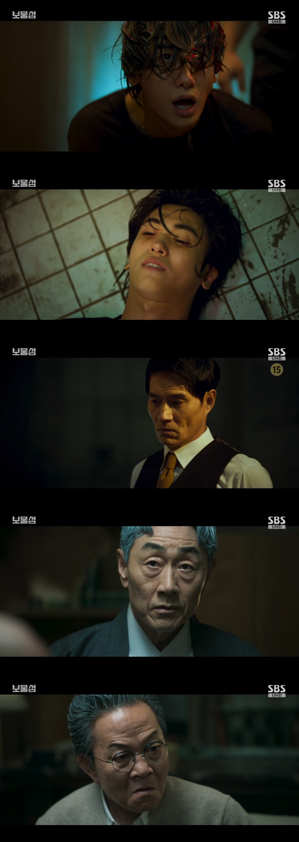SBS ‘보물섬’ 캡처