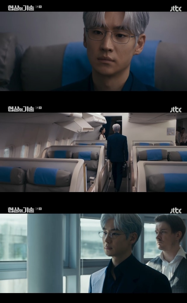 사진=JTBC 방송 화면 캡쳐