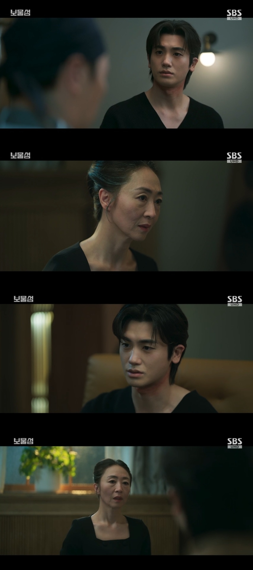 SBS ‘보물섬’ 캡처