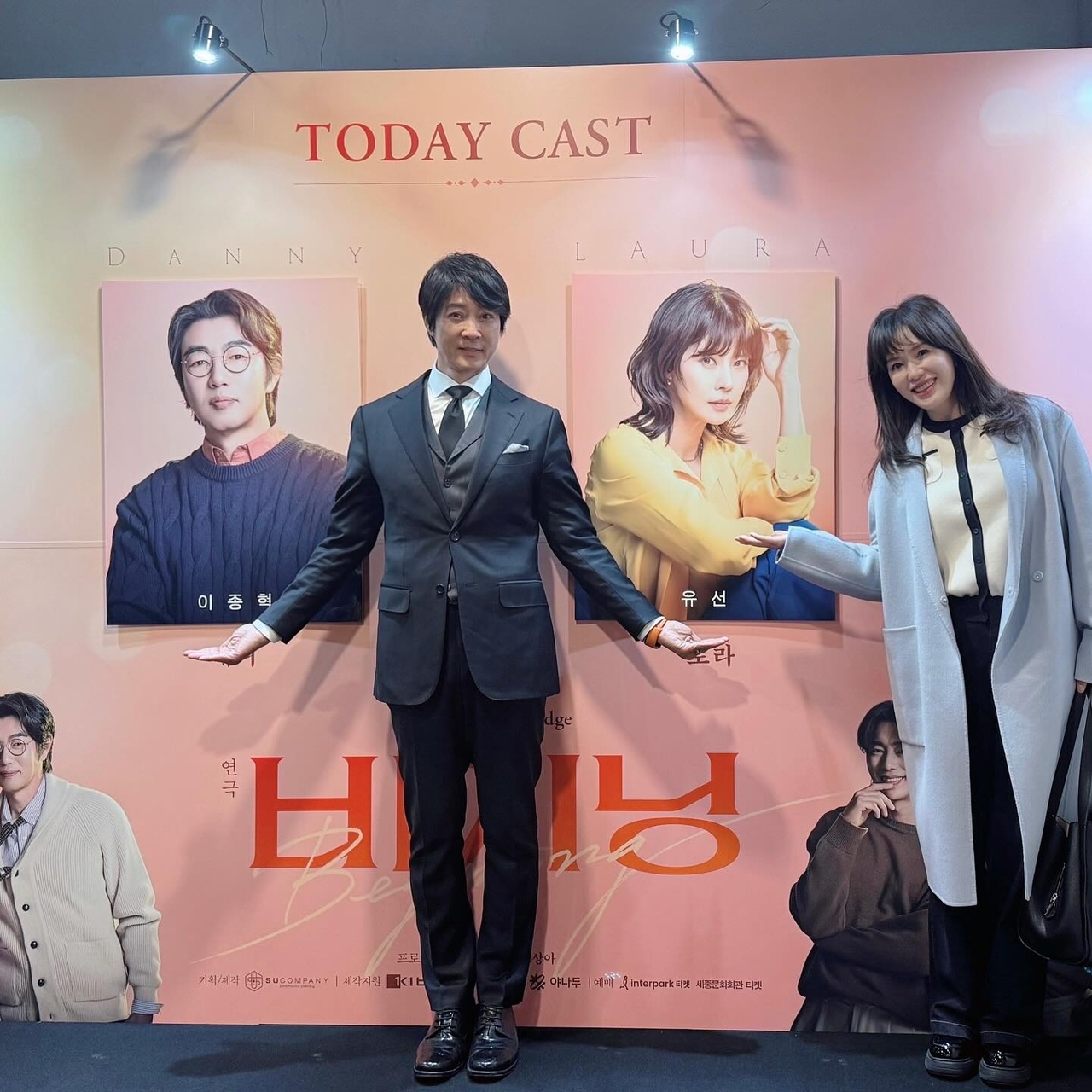하희라 SNS
