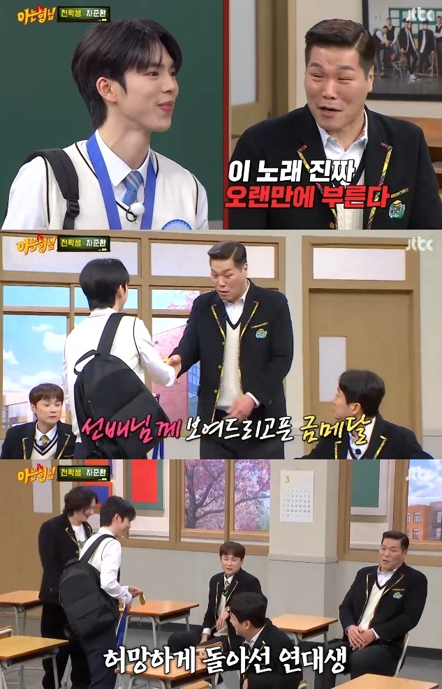 사진=JTBC 방송 화면 캡쳐