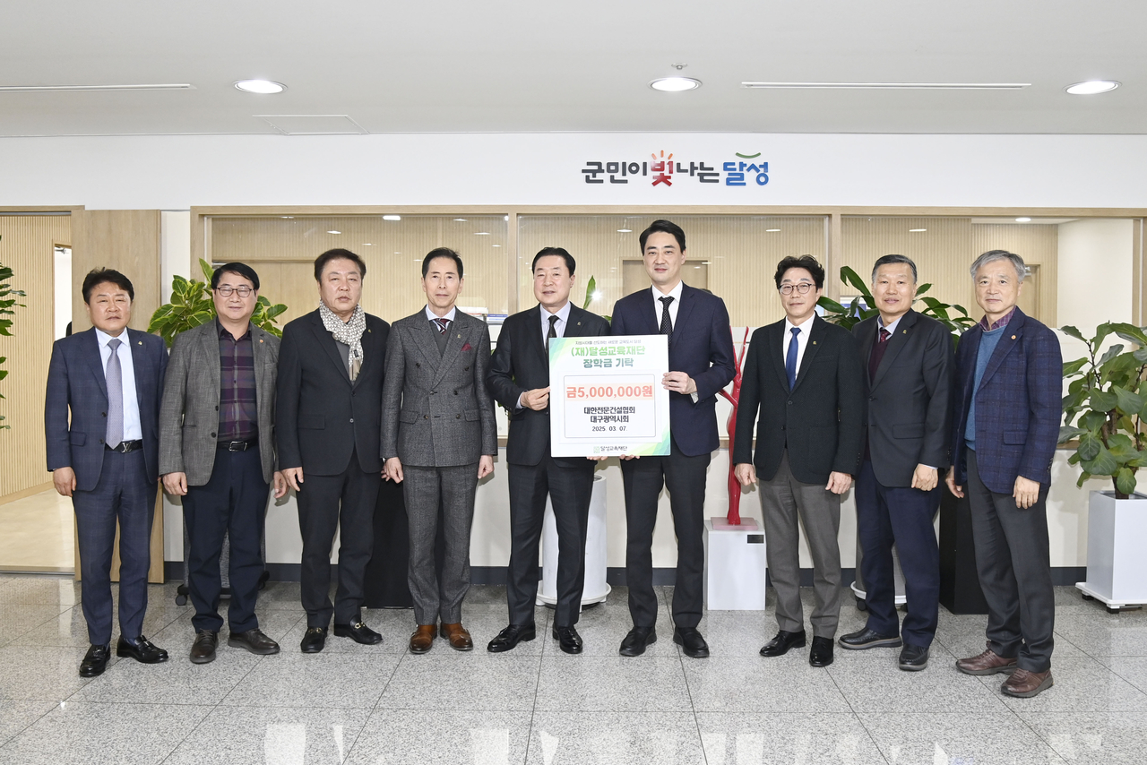[대구 달성군 제공]