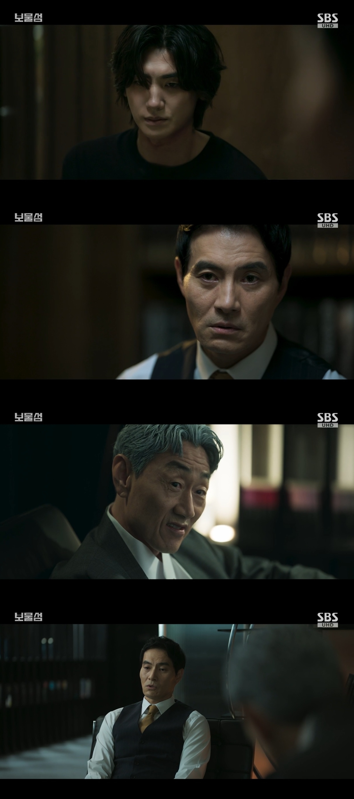 SBS ‘보물섬’ 캡처