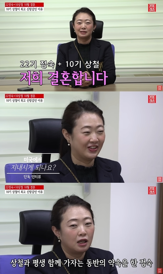 사진=유튜브 ‘촌장엔터테인먼트TV’ 캡처
