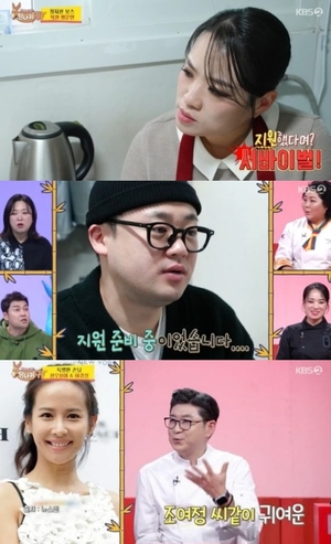 ‘사당귀’ 정지선, 몰래 ‘흑백요리사’ 지원한 제자들에 폭발 “내 얼굴 먹칠하면”(종합)