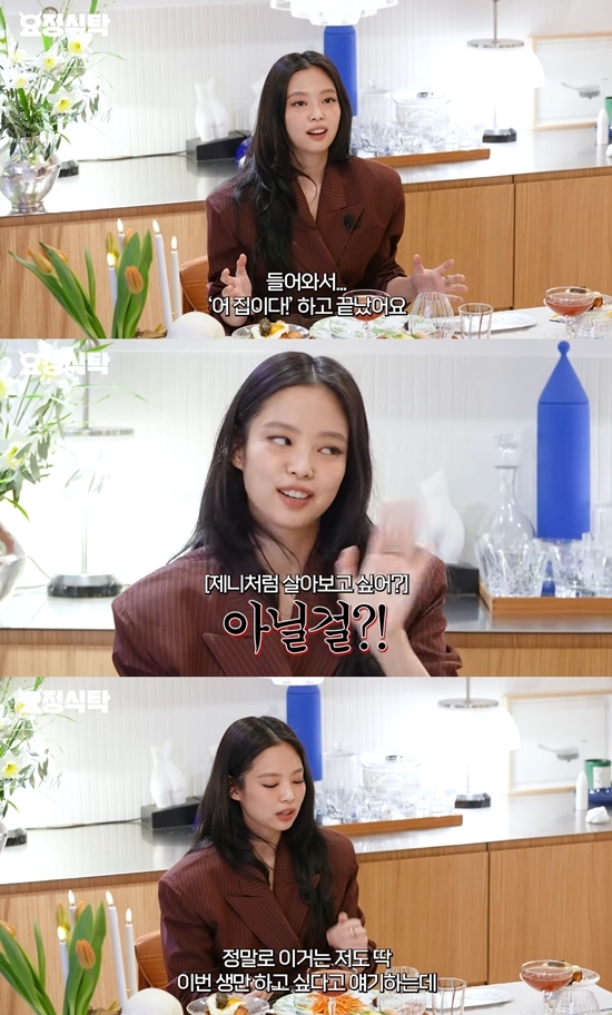 사진=유튜브 ‘요정재형’ 채널