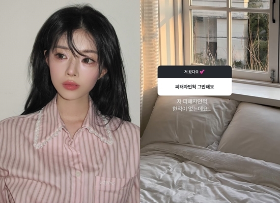 사진=유혜원 채널