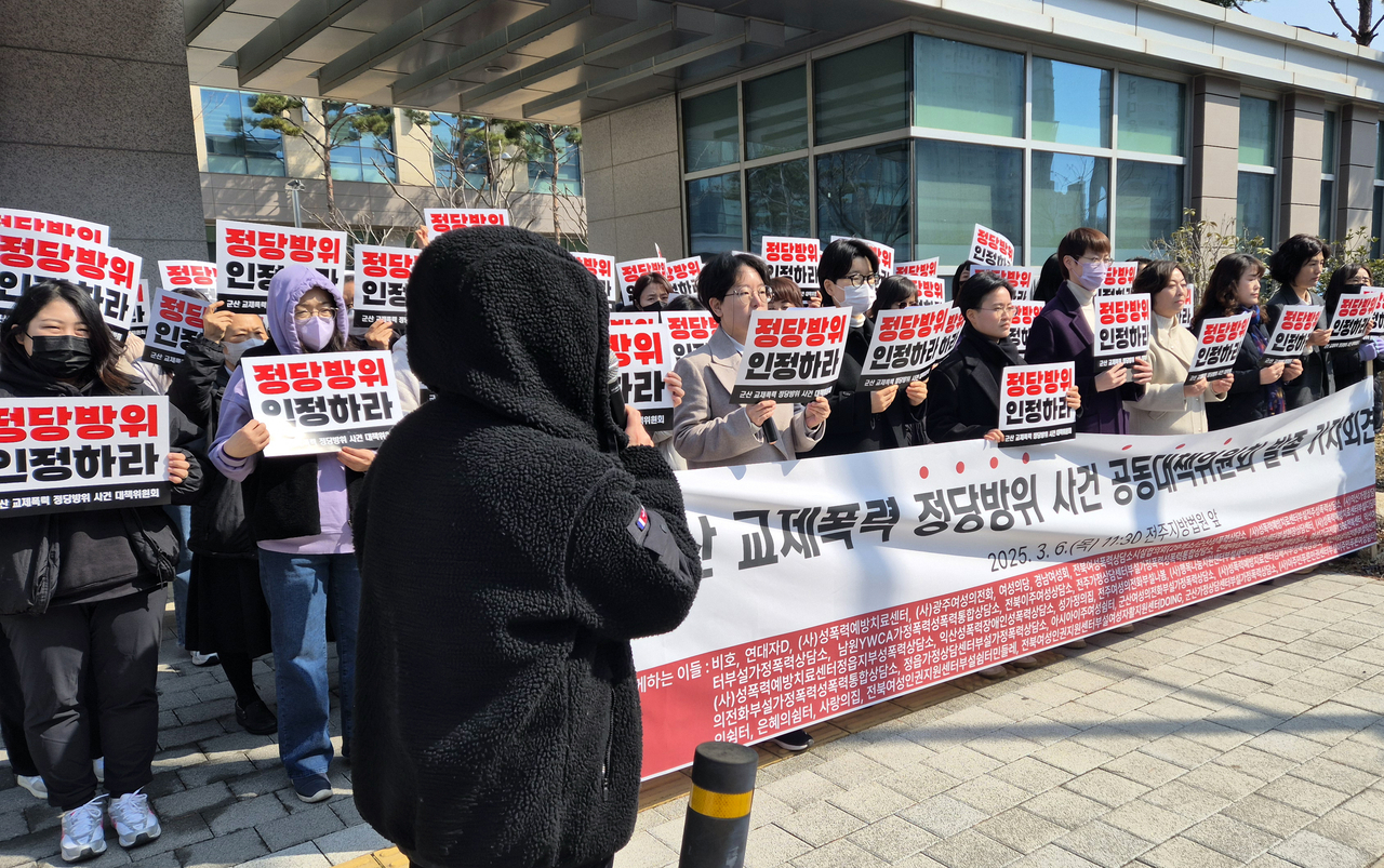 Women's groups protest to have the court acknowledge a woman's killing of an abusive boyfriend as an act of self-defense, in a rally held in front of the Jeonju District Court in Jeonju on Thursday. (Yonhap)