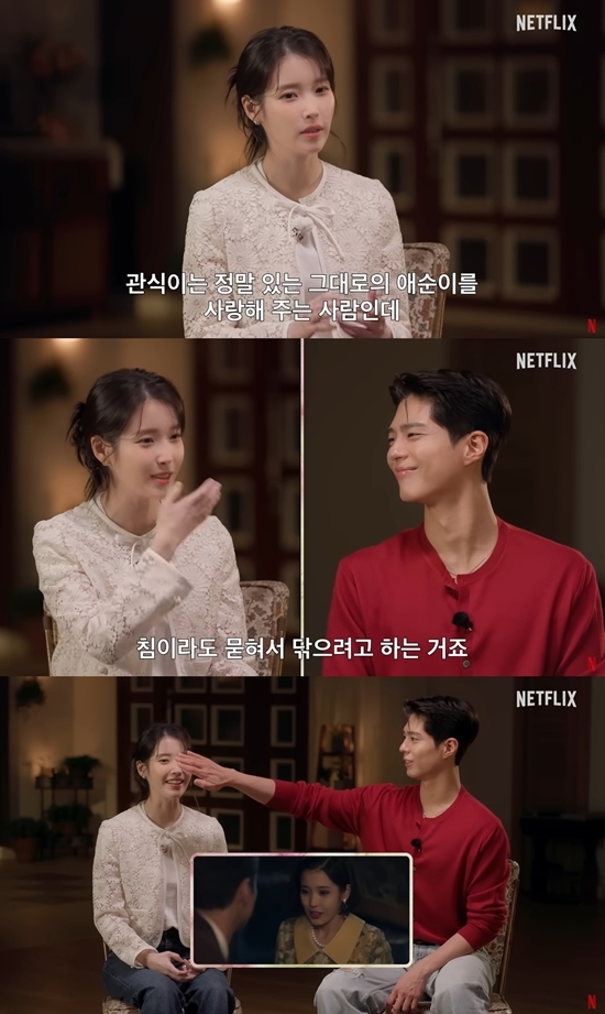 사진=넷플릭스 유튜브 캡처