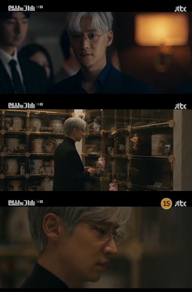 사진=JTBC 방송 화면 캡쳐