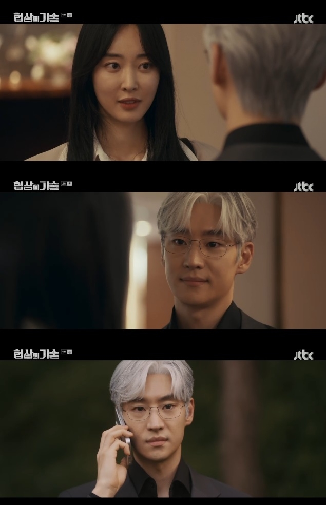 사진=JTBC 방송 화면 캡쳐