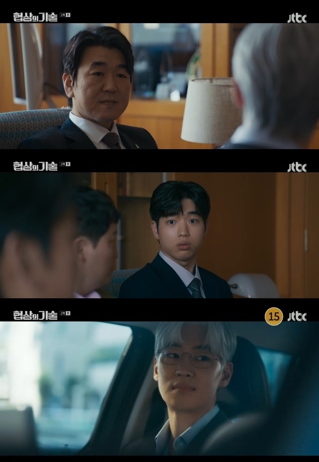 사진=JTBC 방송 화면 캡쳐