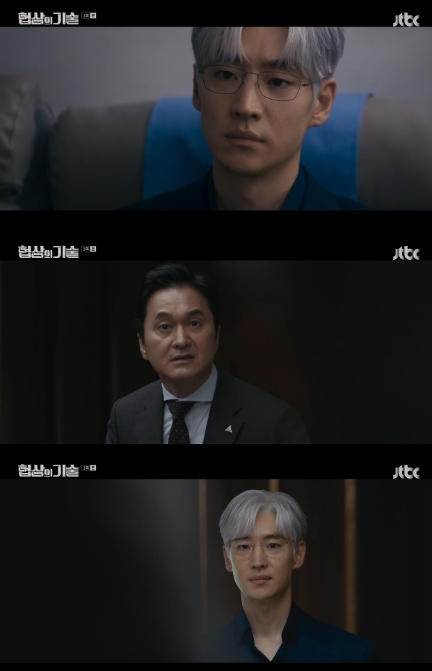 사진=JTBC 방송 화면 캡쳐