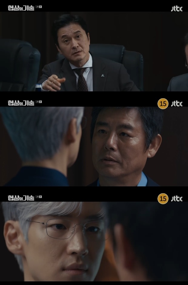 사진=JTBC 방송 화면 캡쳐