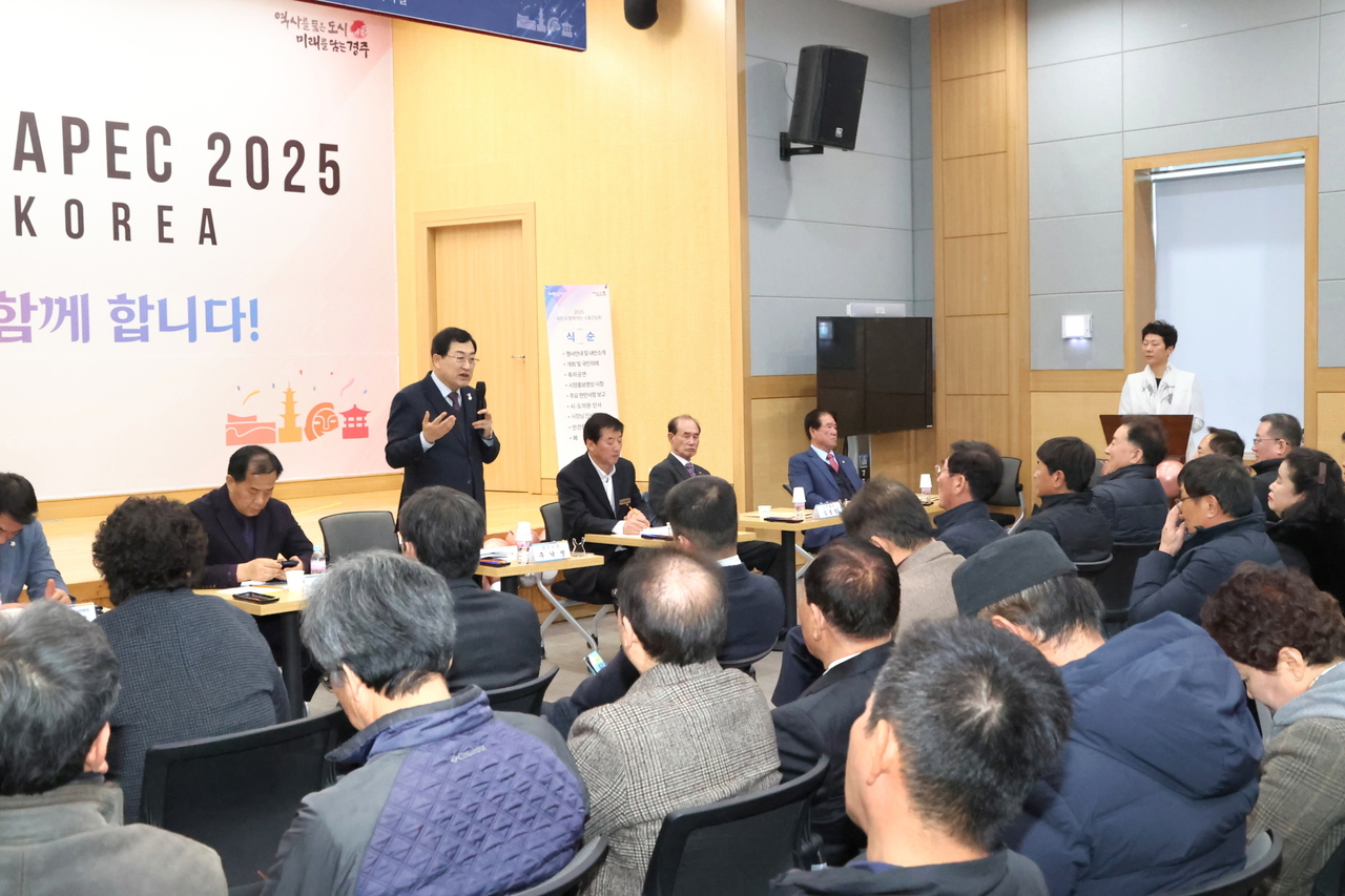 [경주시 제공]