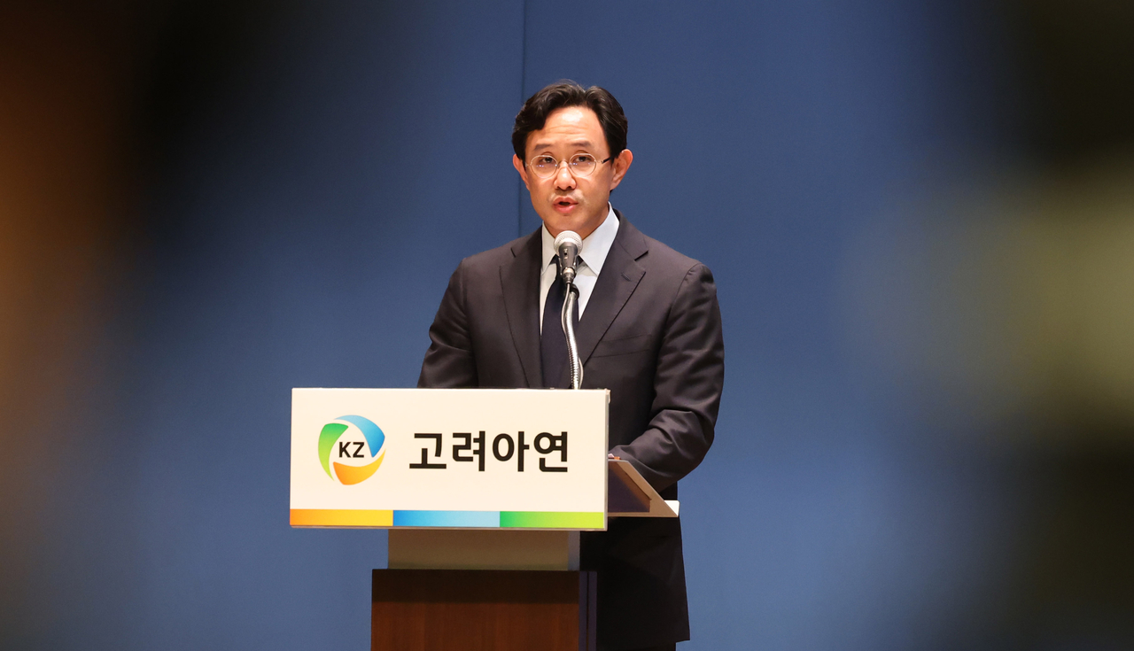 Korea Zinc Chairman Choi Yoon-beom (Newsis)