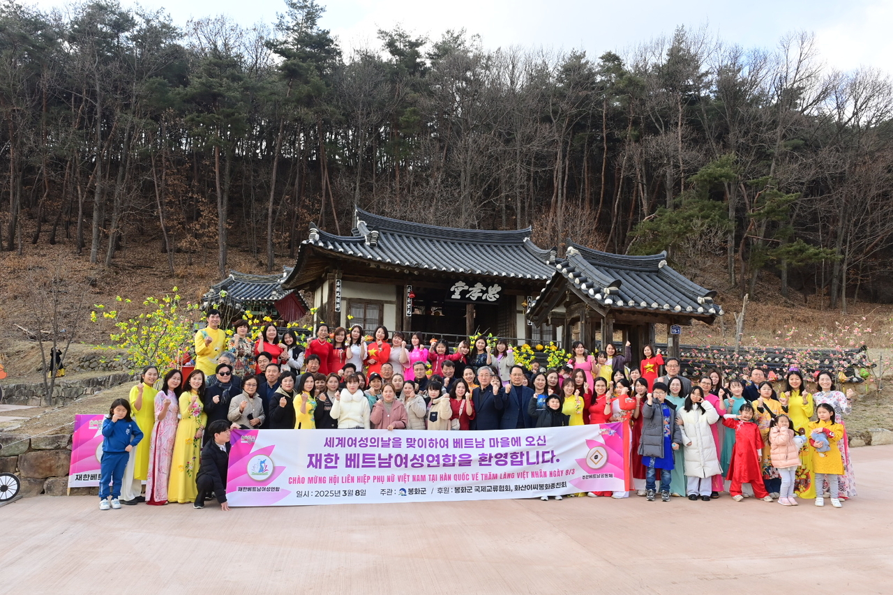 9일 베트남 여성연합회와 베트남 공동체 회원들이 베트남 리왕조 후손인 이장발의 임진왜란 참전을 기리는 충효당을 방문해 기념 촬영을 하고 있다. (봉화군 제공)