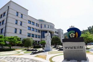 경남도의회, 제421회 임시회 개회