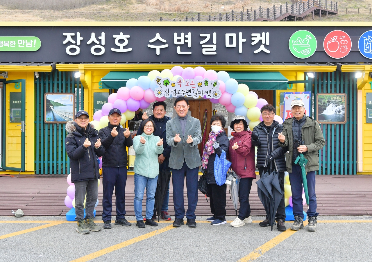 개장식