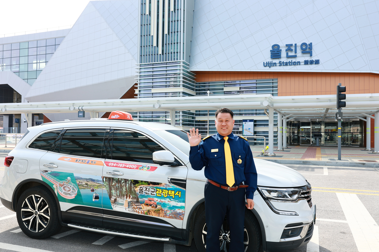 관광활성화를 위해 도입한  울진군 관광택시의 기사가 울진역 앞에서 손남을 기다리고 있다.(울진군 제공)