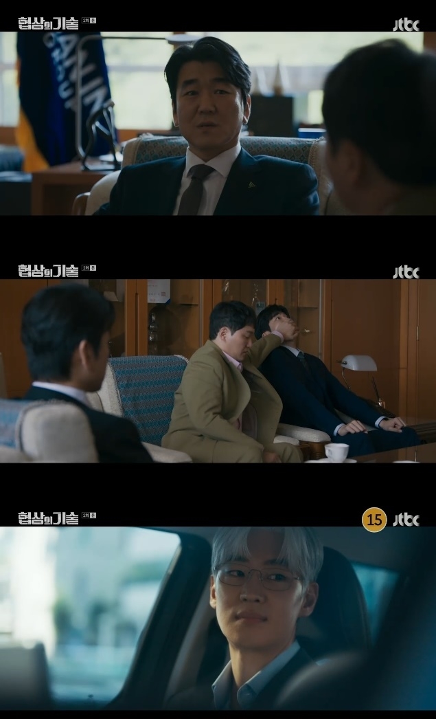 사진=JTBC 방송 화면 캡쳐