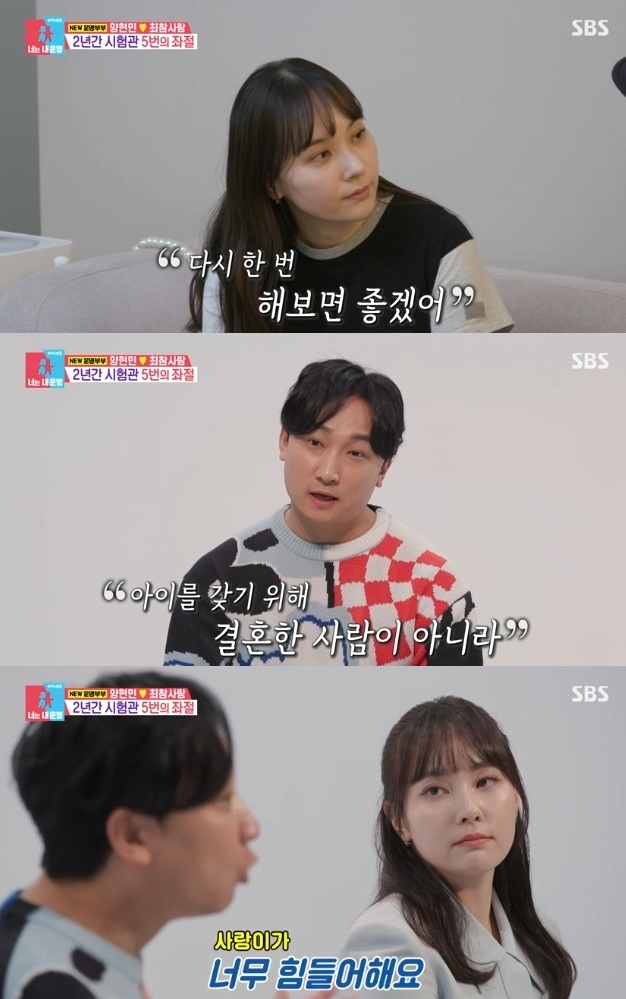 사진=SBS 방송 화면 캡쳐