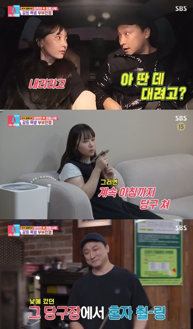 사진=SBS 방송 화면 캡쳐